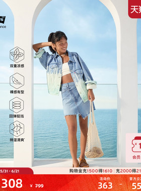 【商场同款】Levi's李维斯冰酷系列女士凉感不规则牛仔短裙002YF