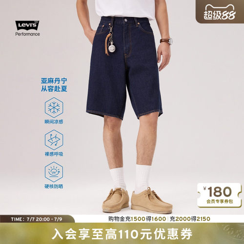 商场同款男士478宽松牛仔短裤