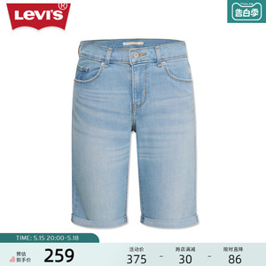 Levi's李维斯夏季新款女士牛仔短裤简约宽松时尚舒适休闲裤