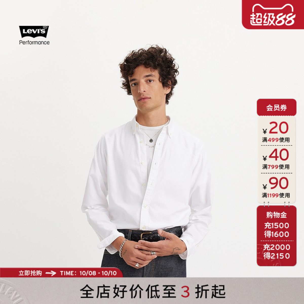 商场同款冬暖男士美式休闲衬衫