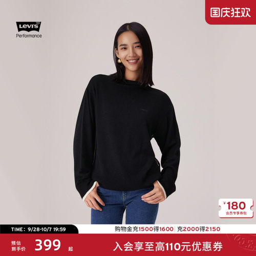 商场同款李维斯女士合身高领毛衣