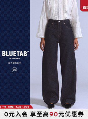 【商场同款】Levi's®BLUETAB™女士休闲复古宽松锥形牛仔裤003J4
