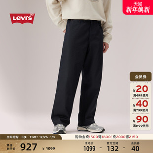 578阔腿直筒牛仔裤 商场同款 男士 s李维斯25年秋冬新款 A4750 Levi