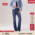 s李维斯25秋冬新款 补贴改裤 Levi 女士726休闲高腰喇叭牛仔裤