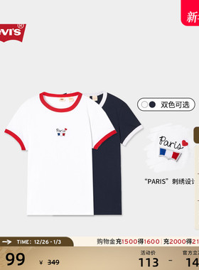 商场同款Levi's李维斯Paris限定胶囊系列夏季索罗娜女士短袖0023O