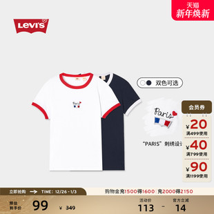 索罗娜女士短袖 s李维斯Paris限定胶囊系列夏季 0023O Levi 商场同款