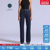 s李维斯日本面料女士直筒深蓝色牛仔长裤 Levi A9138 商场同款
