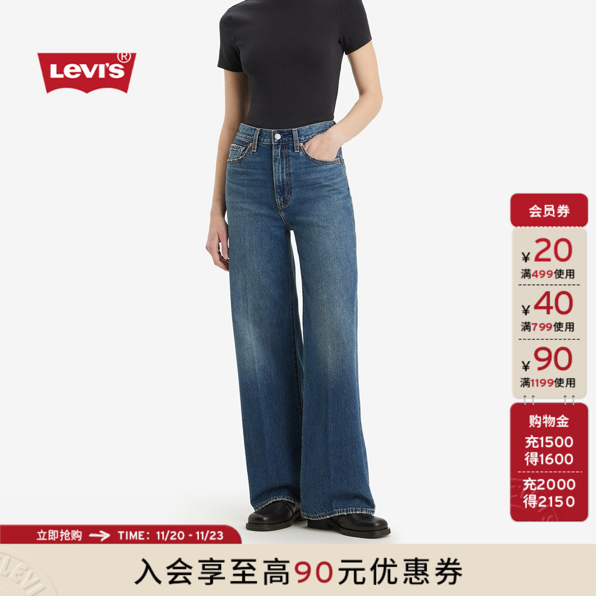 Levi's李维斯新款女士牛仔长裤