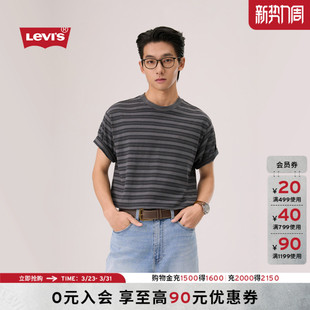 s李维斯26年春夏新款 Levi 男士 美式 T恤A0637 休闲短袖 商场同款