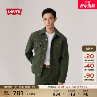 商场同款 男士 Levi 新款 牛仔夹克外套004YW s李维斯25年秋季