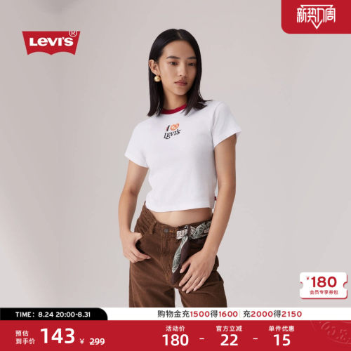 李维斯女士针织休闲短袖T恤