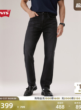 【商场同款】Levi's李维斯男士美式休闲502标准锥形牛仔裤29507
