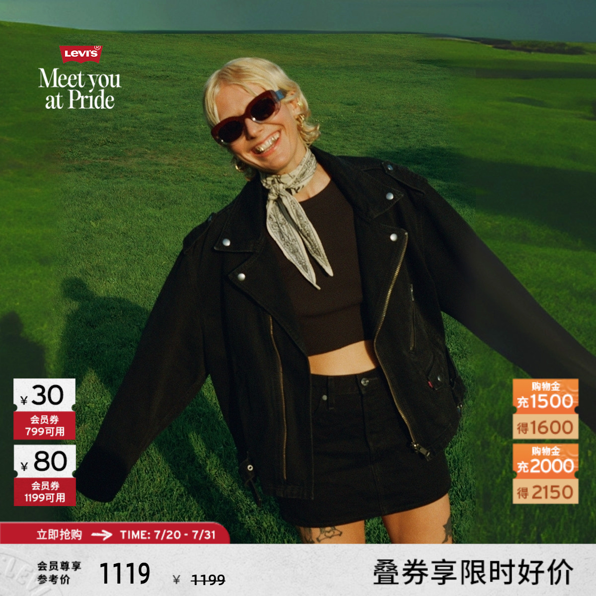 商场同款男士牛仔夹克外套