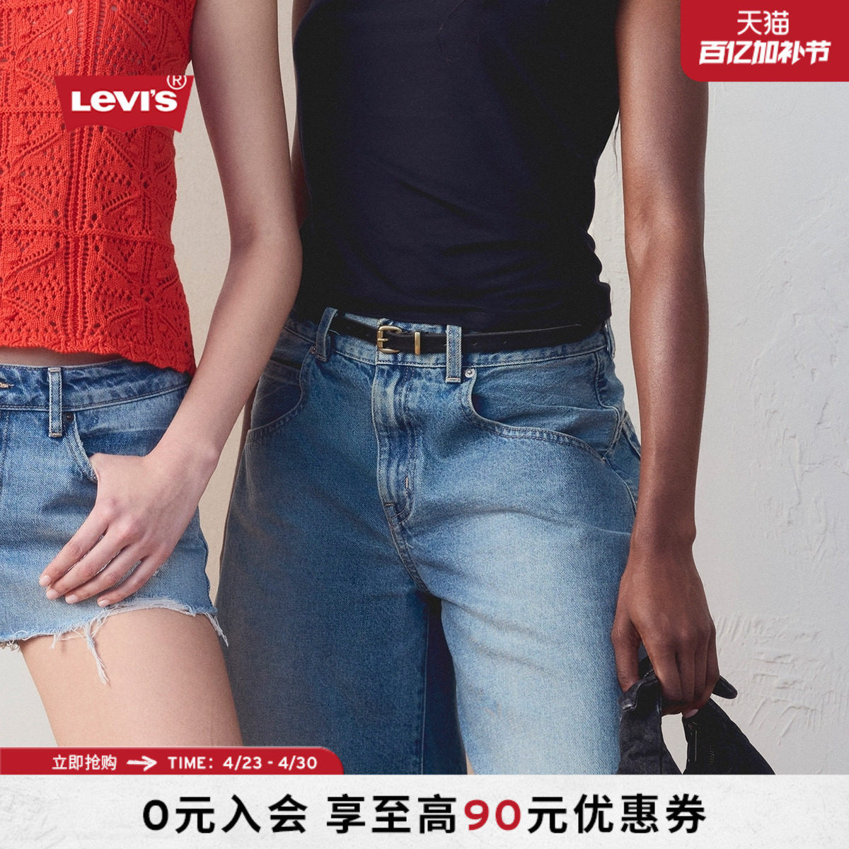 【商场同款】Levi's李维斯26年春夏新款女士复古牛皮革腰带005BX