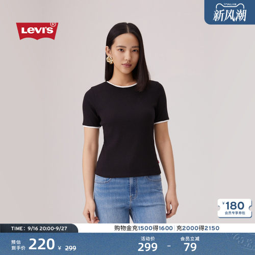 商场同款女士休闲修身短袖T恤