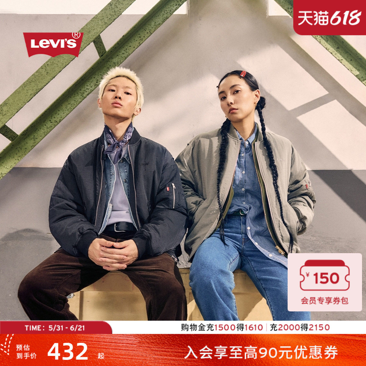 Levi's李维斯情侣美式休闲工装廓形简约百搭飞行员夹克棉服厚外套