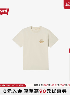 【商场同款】Levi's李维斯26年春夏新款男士美式LOGO短袖T恤006Q0