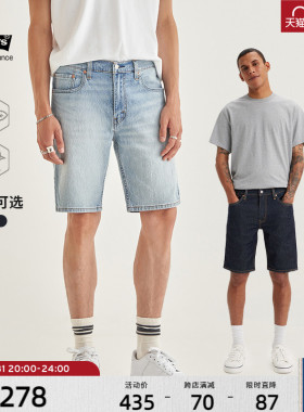 Levi's李维斯冰酷系列24夏季新款男士405经典简约复古牛仔短裤