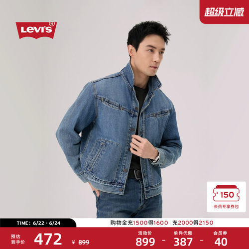 商场同款男士牛仔夹克外套