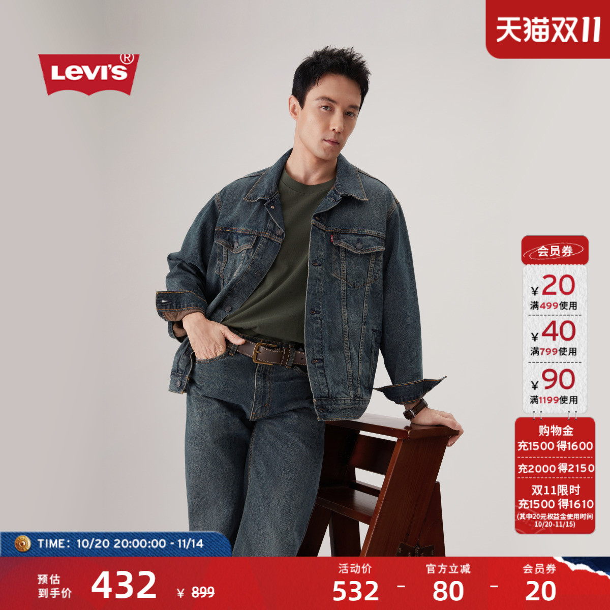 男士美式复古水洗牛仔夹克外套