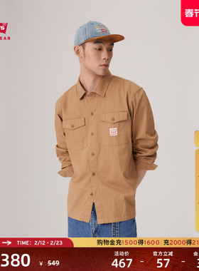 商场同款Levi's李维斯工装25秋冬新款巴恩风男士休闲衬衫003O2