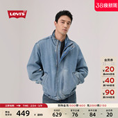 轻工装 男士 简约休闲风立领牛仔夹克外套 s李维斯26年春夏新款 Levi