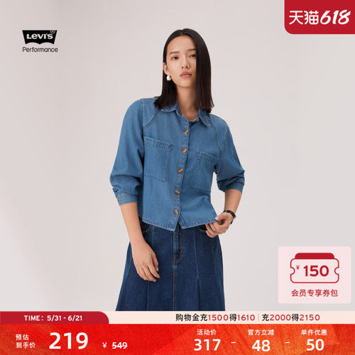 李维斯冰酷女士轻复古牛仔衬衫