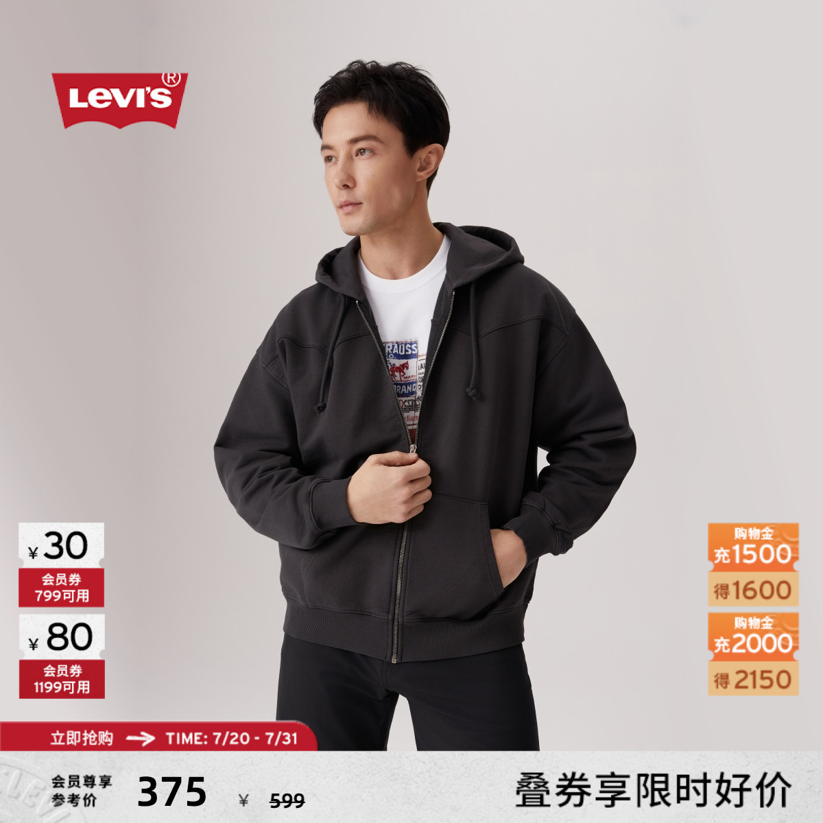 Levi's李维斯25年春季新款男士时尚简约针织休闲连帽开衫卫衣外套