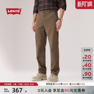 商场同款 宽松直筒休闲裤 Levi 男士 A5753 s李维斯26年春夏新款