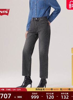 【商场同款】Levi's李维斯25年秋冬新款女士501直筒牛仔裤A1959