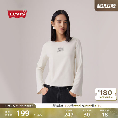 商场同款女士圆领针织休闲服T恤