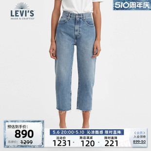 新款 0021 Levi s李维斯日本制春季 29315 商场同款 女士牛仔裤