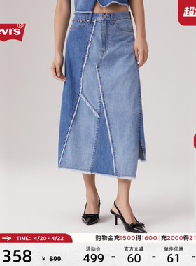 【商场同款】Levi's李维斯女士美式不规则磨毛拼接牛仔半裙003VZ