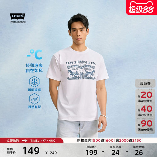 情侣冰酷美式印花凉感短袖T恤