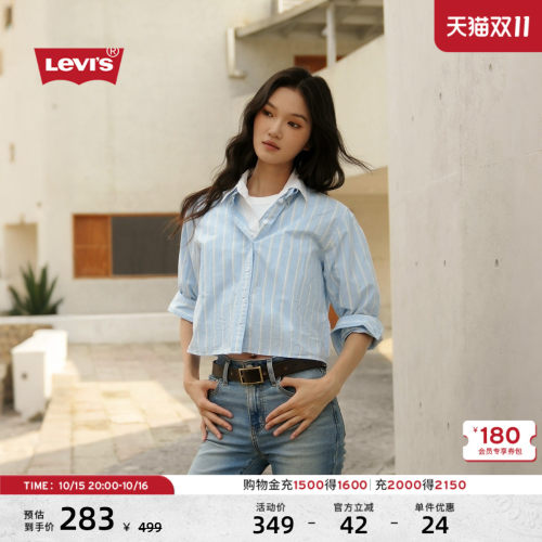 李维斯女士复古休闲衬衫
