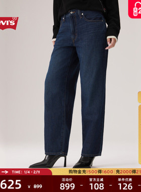 【商场同款】Levi's李维斯25年秋冬新款女士Baggy直筒牛仔裤A3494