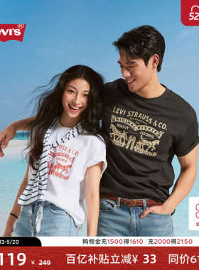 Levi's李维斯春夏情侣同款美式双马印花潮流休闲宽松圆领短袖T恤