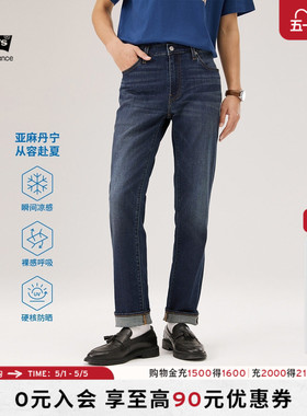 商场同款Levi's李维斯冰酷系列新款男凉感防晒511修身牛仔裤04511