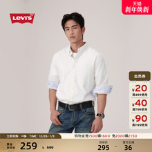 商场同款Levi's李维斯男士美式复古休闲简约长袖翻领衬衫0017V