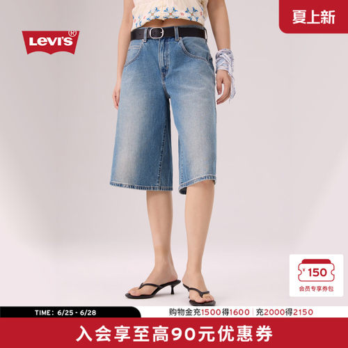 商场同款女士BAGGY阔腿牛仔短裤