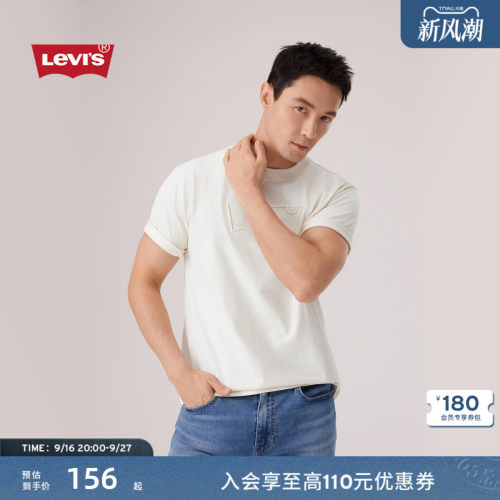 商场同款李维斯男士美式短袖T恤