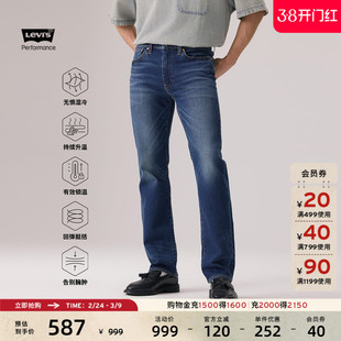 商场同款Levi's李维斯冬暖系列25秋冬新款男士514直筒牛仔裤00514