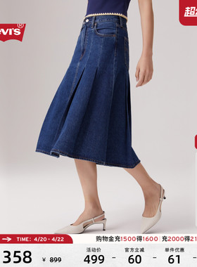 【商场同款】Levi's李维斯女士宽松版型A字休闲百褶牛仔裙001VN