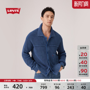 男士 s李维斯26年春夏新款 Levi 针织夹克毛衣006P4 商场同款