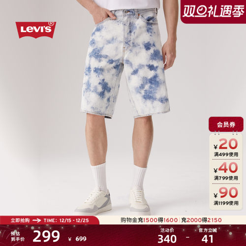 李维斯男士Y2K宽松牛仔短裤