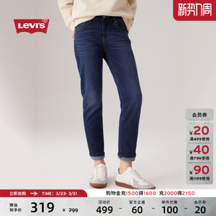 休闲通勤简约随搭锥形牛仔长裤 复古烟管裤 s李维斯女士美式 Levi