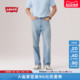 休闲568赤耳宽松直筒牛仔裤 s李维斯男士 Levi 29037 商场同款