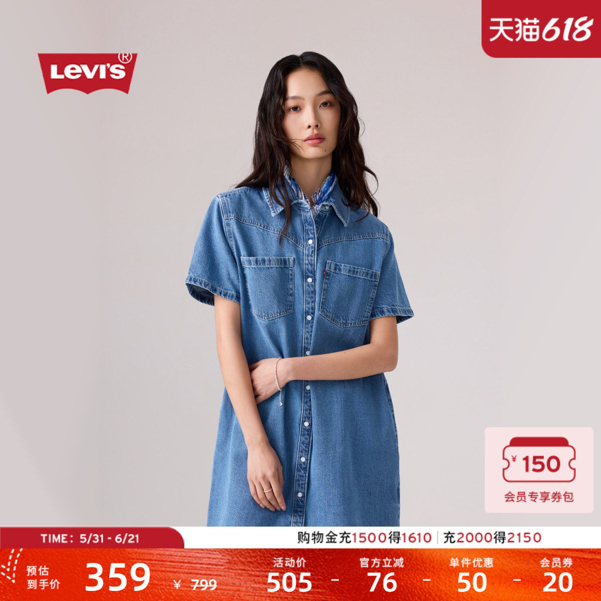 Levi's李维斯26年春夏新款女士美式休闲蓝色牛仔短袖衬衫连衣裙