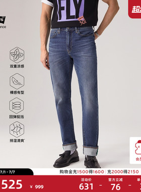 【商场同款】Levi's李维斯冰酷系列男士凉感514直筒牛仔裤00514