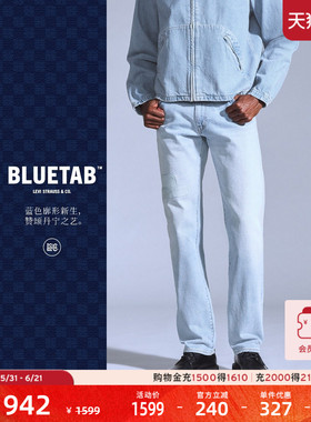【商场同款】Levi's®BLUETAB™ 男士511修身蓝色牛仔长裤A5876